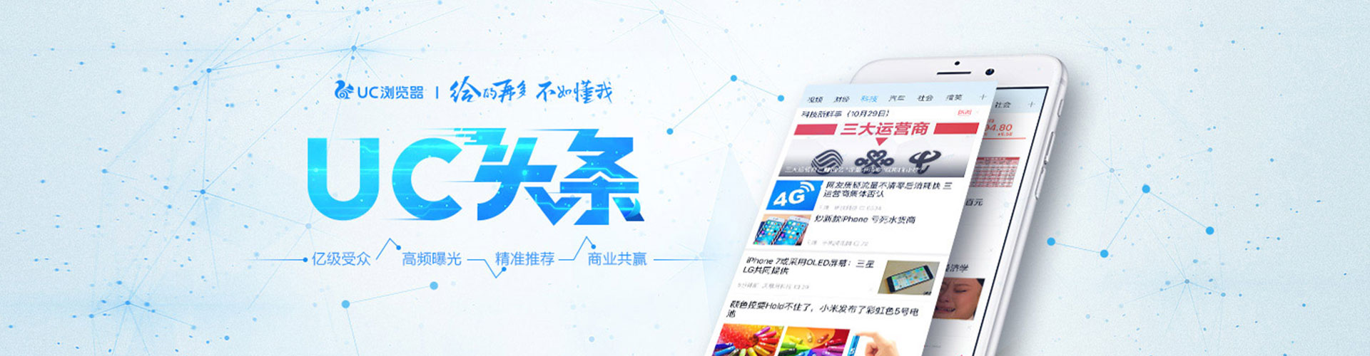 祁连知乎信息流